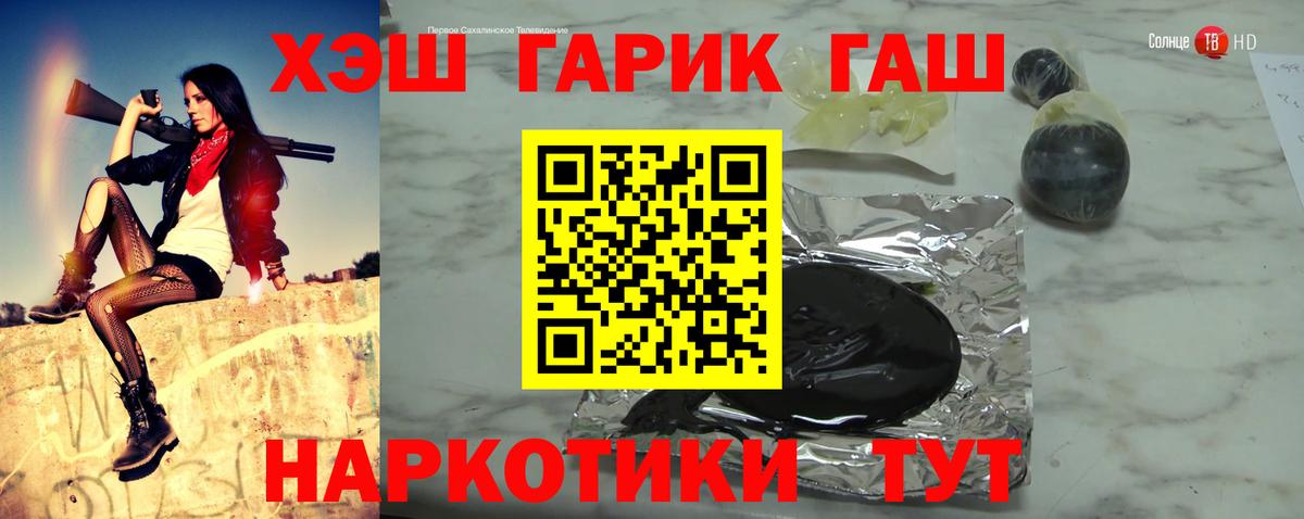 ГАШ Premium Мелеуз