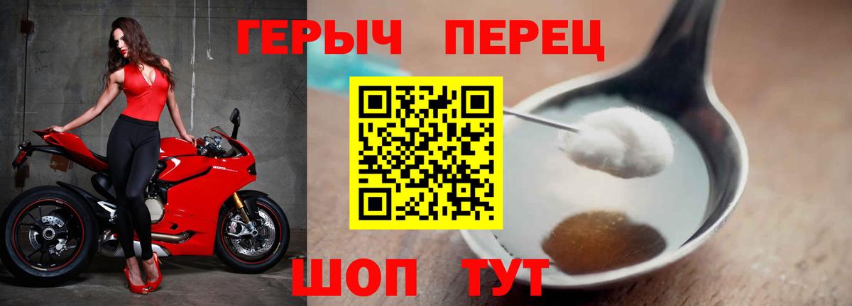 Мелеуз  ГЕРОИН Афган  Вход с VPN 