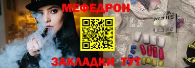 герыч Уссурийск