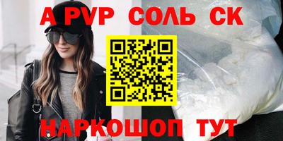 шишки Чебоксары