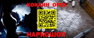 марки lsd Чебаркуль