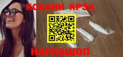 марки lsd Чебаркуль