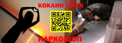 шишки Чебоксары