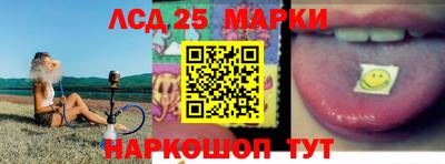 марки lsd Чебаркуль