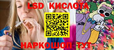 стаф Усть-Джегута