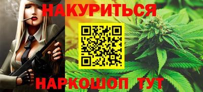 мяу мяу кристалл Чапаевск