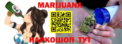 мяу мяу кристалл Чапаевск