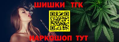 мяу мяу кристалл Чапаевск