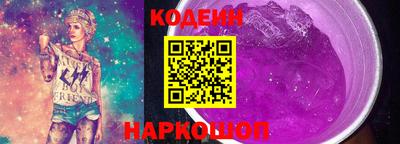 мяу мяу кристалл Чапаевск