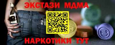шишки Чебоксары