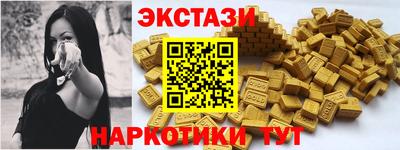 марки lsd Чебаркуль