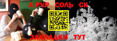 герыч Уссурийск