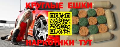 стаф Усть-Джегута