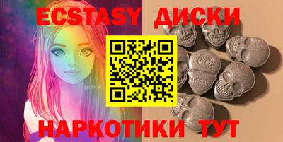 марки lsd Чебаркуль