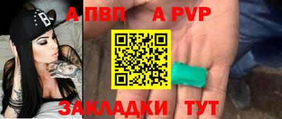 шишки Чебоксары