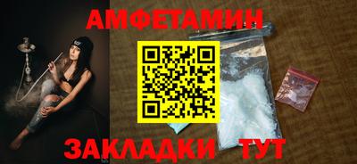 герыч Уссурийск
