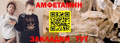стаф Усть-Джегута