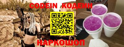мяу мяу кристалл Чапаевск