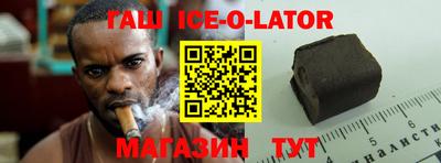 мяу мяу кристалл Чапаевск
