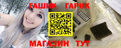 шишки Чебоксары