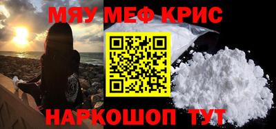 стаф Усть-Джегута