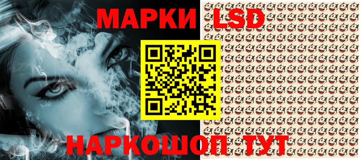 Наркотические марки 1500мкг  где купить наркоту  Мелеуз  Вход с VPN 