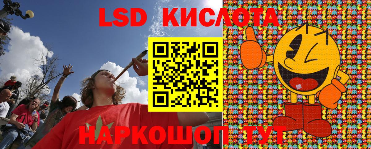Марки NBOMe 1500мкг Мелеуз