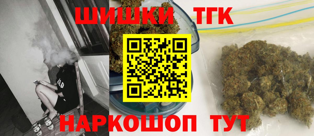 Мелеуз  Бошки Шишки White Widow  Марихуана OG Kush  Вход с VPN  Бошки марихуана индика 